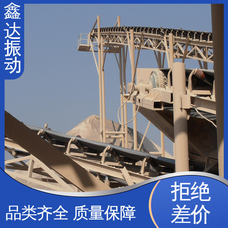 鑫达 医疗行业 矿山砂石皮带输送机 占地面积小 密封性好
