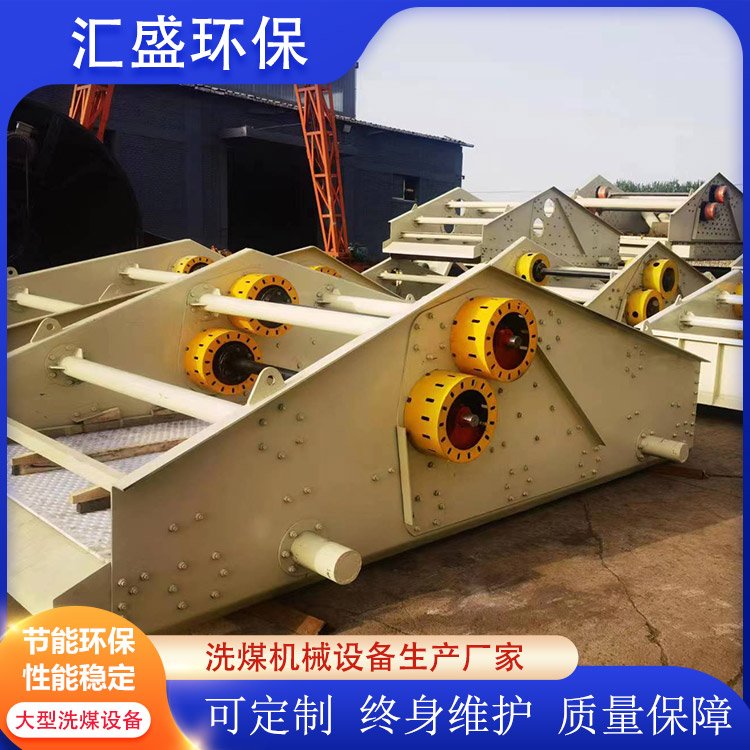 煤泥高频回收筛 精煤回收脱水筛定做 高效筛分 用途广泛 汇盛