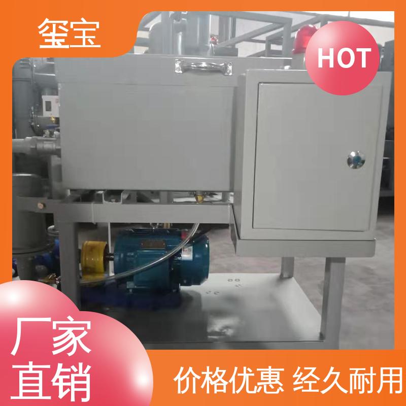 真空板框滤油机 规格齐全 工业油杂质过滤 源头厂家 小型轻便