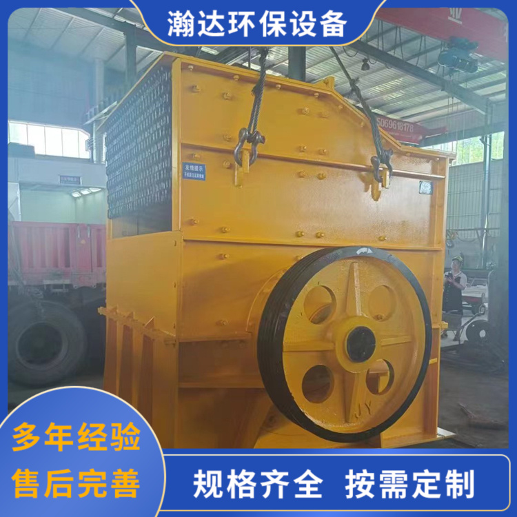 旋回破机定制 耐磨性高 石机 使用简单 结构合理