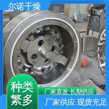 尔诺干燥 B系列粉机 核桃稀土打粉设备 锂电池石英砂磨粉机