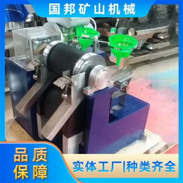 实验室选矿检测设备 XCG-II型小型辊式干法磁选机 化验磁选用 国邦