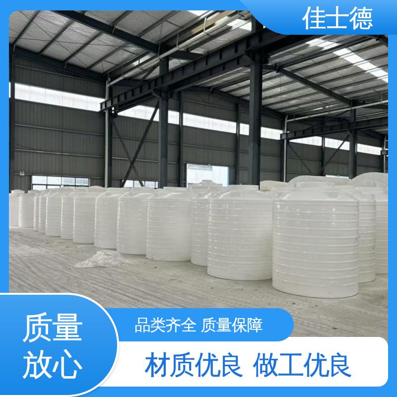 PE加药桶 水处理箱 一体化装置搅拌桶5吨10T需定制