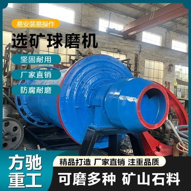 干湿两用金矿石磨粉机 卧式水泥球磨机 溢流型格子型磨矿设备