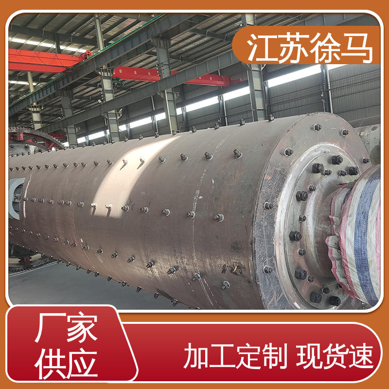 徐马厂家 炉渣硫铁矿用 格子型球磨机 维护简单方便 可按需定制