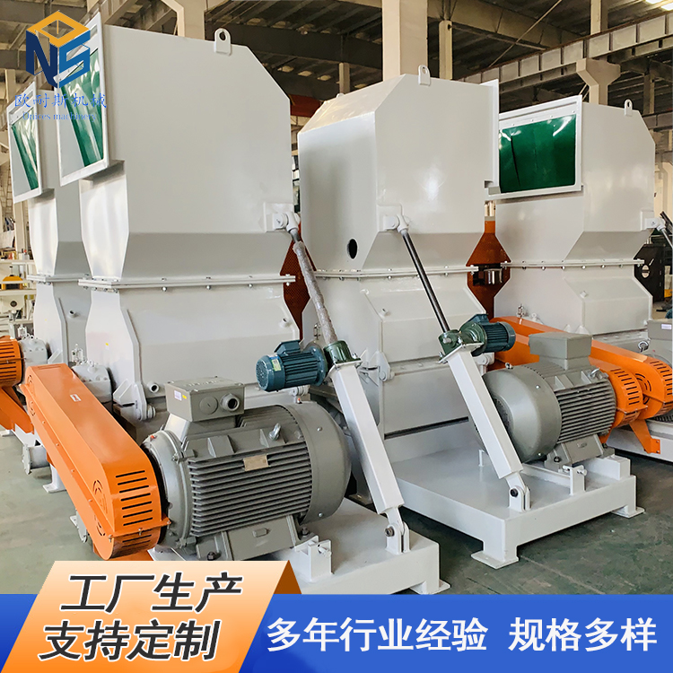 欧耐斯 全自动高效锤式磨盘磨粉机 PET研磨设备 MF-650