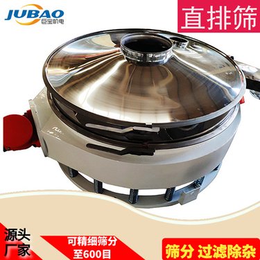 巨宝 固液分离 振动筛 金属网架 直排筛 600mm 不锈钢 蛋白粉筛分机