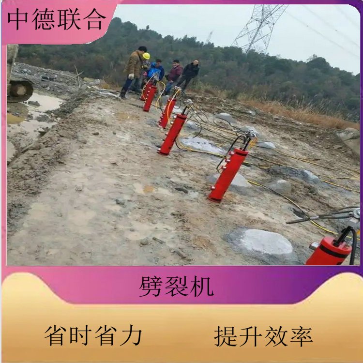 电动液压劈石器 中德联合岩石分裂机 混凝土劈裂机