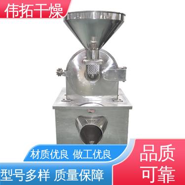 降低人工成本 适应性强 家用微型磨粉机 食品 伟拓干燥
