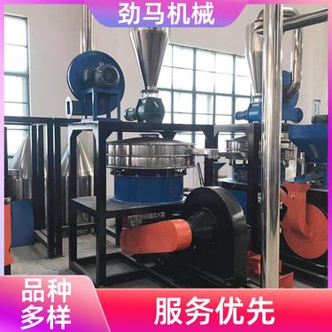 PE塑料液氮磨粉机 全自动立式研磨设备 JM-MF350 劲马机械