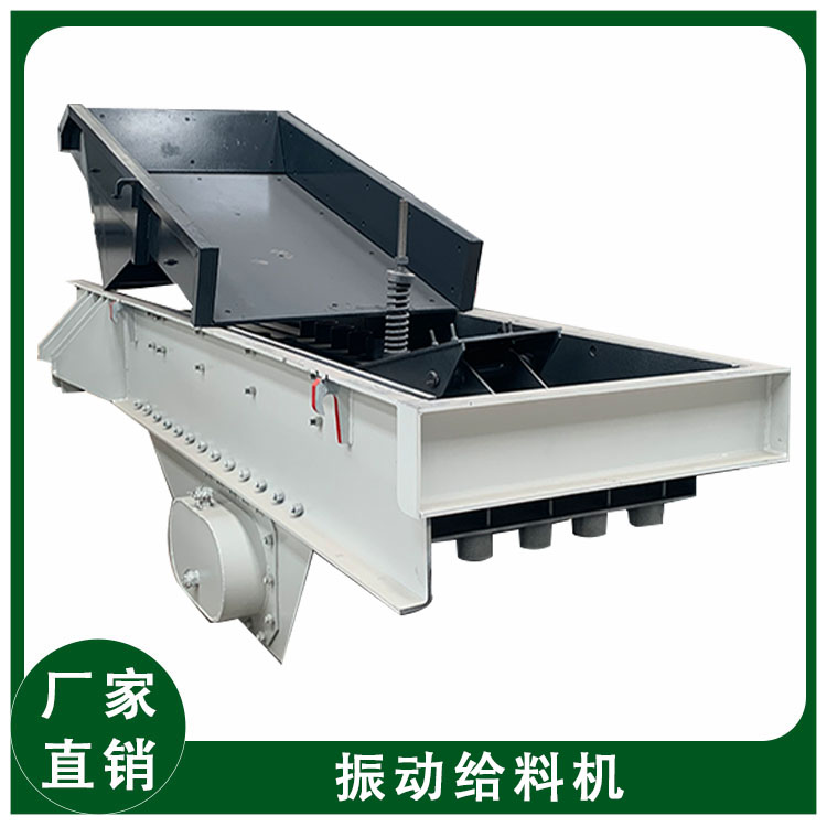 棒条振动给料机 矿山震动喂料机 砂石场均匀上料设备