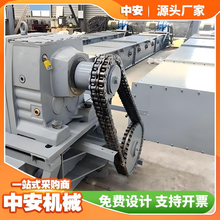 中安刮板机设备适应性强按需定制化工原料输送