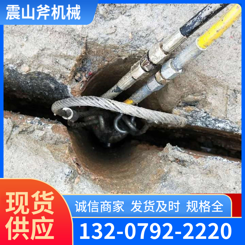劈裂机 不会产生飞屑 震山斧 不受温度和场地限制