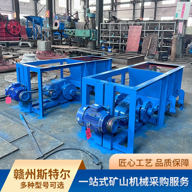 大型槽式给矿机 连续式大颗粒矿石喂料机 摆杆式煤炭砂石给料机