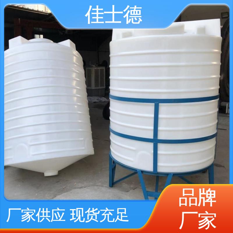 500LPE加药桶 1立方酸碱溶药储罐 电机装置搅拌桶加工生产