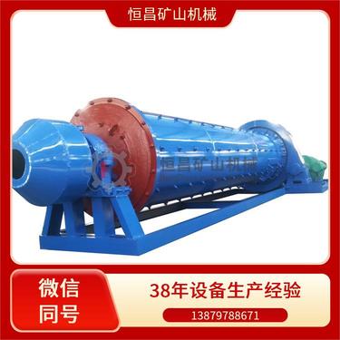 Φ1844 行星球磨机 多功能制砂机 格子型球磨机 磨粉机