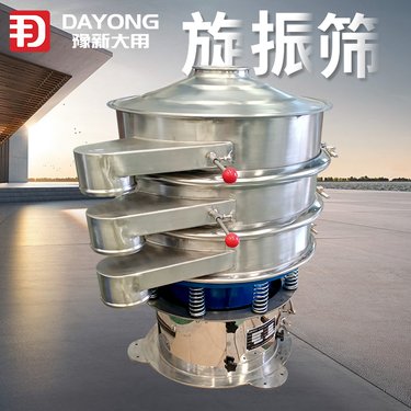 石英砂振动筛 标准型旋振筛 粉体筛选设备 筛沙机震动