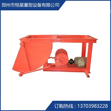 恒星机械生产 摆式给料机设备 可按需定制 电机噪声小