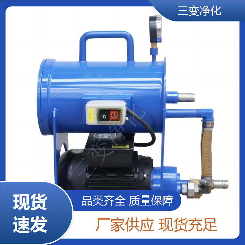 三变净化 专用脱水除杂质 净油机 高效去杂，油质纯净