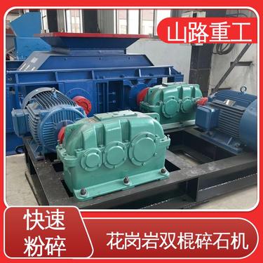 专业 稳定可靠 采石场双齿辊制砂机 全自动液压对辊式破碎机