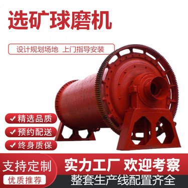 石英砂制砂棒磨机 卧式陶瓷球磨机 格子型磨矿设备 方驰