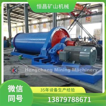 石英棒磨机 自磨机 维护简单便捷 萤石矿选矿设备 磨矿粉设备