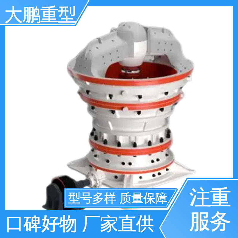 大鹏重型 维护方便 旋回破机液压 多年行业经验 品质优良 售后无忧