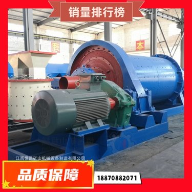 大型干湿式球磨机 陶瓷棒磨机溢流型选锂矿石英砂煤灰