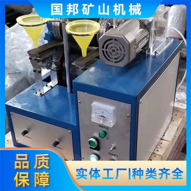 实验室XCG-II辊式干法磁选机 干式物料磁选设备 磁强可调 安装方便