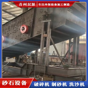 三层振动筛 沙石分离设备 可定制 处理量大 双源环保