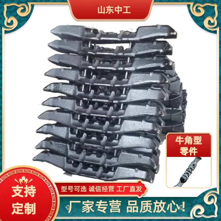 17GL7-1综采刮板锻打牛角刮板 大型输送机配件