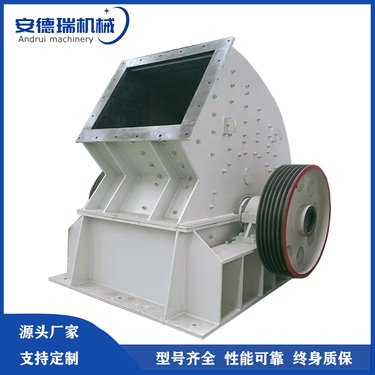 时产500吨青石破机 建筑垃圾重锤破 石灰石石机 安德瑞