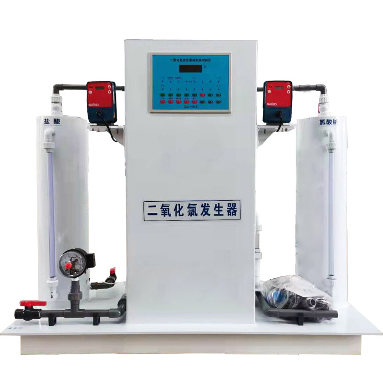 电解式二氧化氯发生器 医院污水消毒处理设备