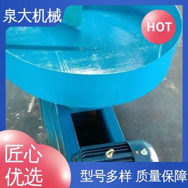 规格齐全 重量轻 摆式圆盘给料机 应用于矿山 冶金 泉大