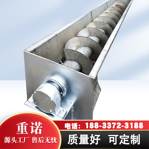 除尘灰螺旋输送机 管式绞刀上料机 U型无轴输送绞龙