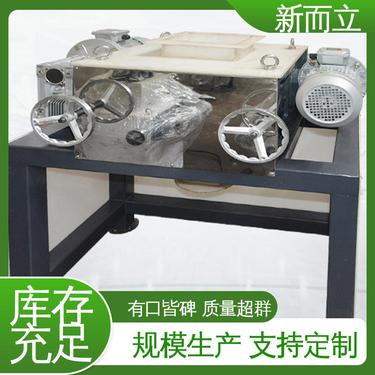 按需定制 值得信赖 投入成本低 双辊破碎机 氧化铝 新而立