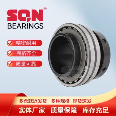 SLJ09高内圈三类调心滚子SLJ09-112冲击式破机定制非标