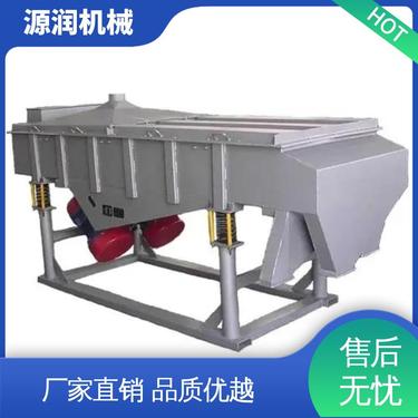 二层直线振动筛 玻璃 建材 行业应用 自动排料 按需定制 源润机械