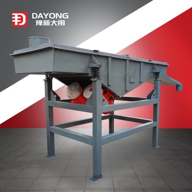 豫新大用快捷直线振动筛 石英砂筛分设备 密封式震动筛选机