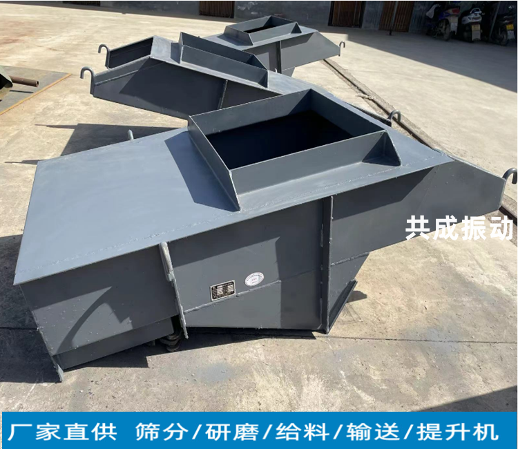 振动给料机GZG30-4 鹅卵石石灰石喂料机 共成 吊挂式座式给料设备