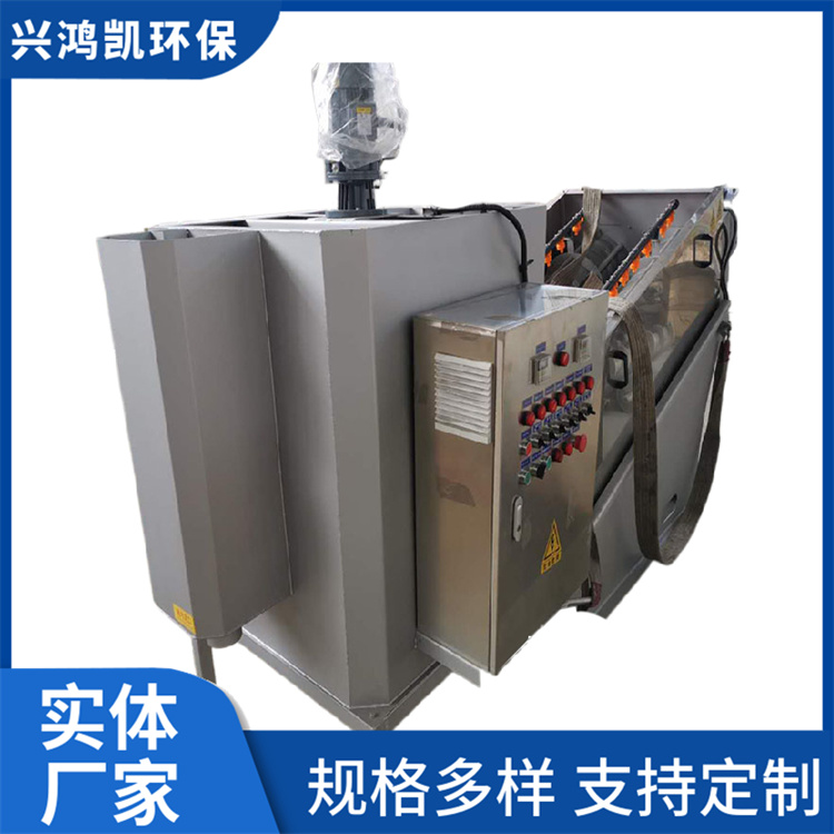 源头厂家 叠罗机 全自动智能撬装式污泥脱水机 兴鸿凯环保