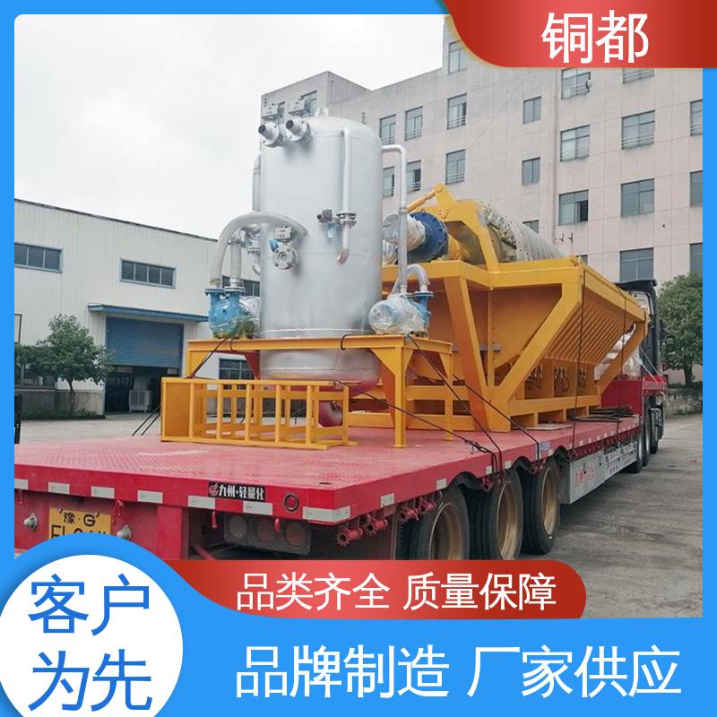 杰达 固液分离设备 大型 陶瓷真空过滤机 自动卸料反清洗