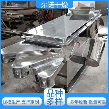 尔诺干燥直供 动物粪便直线筛 水泥熟料筛选设备 方形振动筛