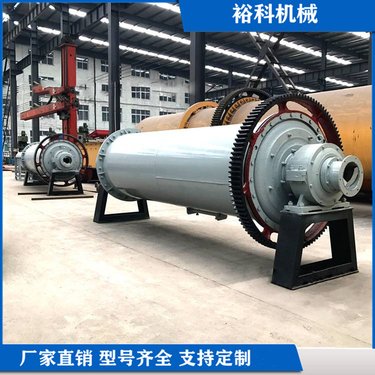 选矿设备 小型卧式格子型球磨机 干湿两用轴承棒磨机
