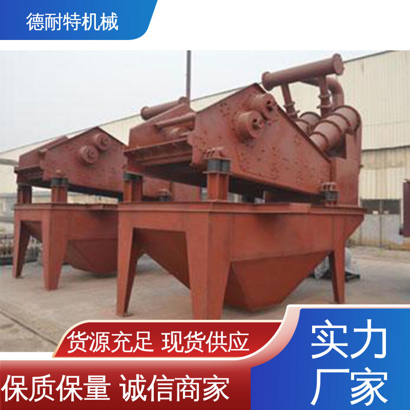 德耐特 直线振动脱水筛 结构紧凑 煤炭行业 源头厂家