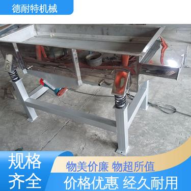 德耐特机械 全封闭结构 直线振动筛厂商 物美价廉 冶金 玻璃等行业