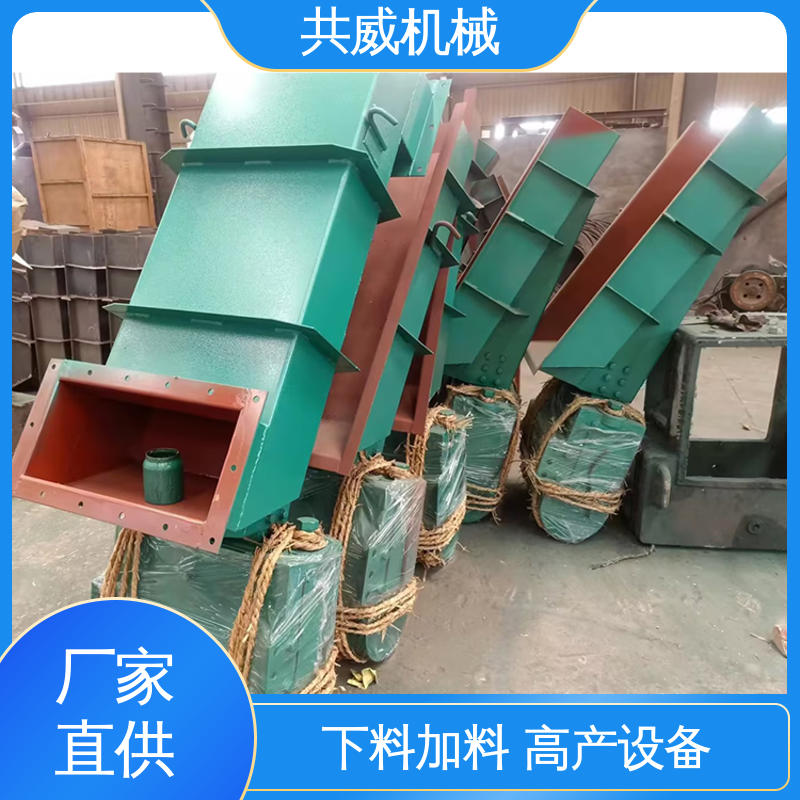 共威机械 厂家宽槽型定做 上振型封闭型 电磁式振动给料机