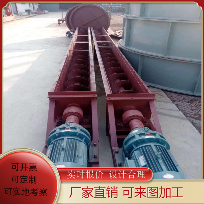 219钢管绞龙提粮机 垃圾不锈钢螺旋输送机 U型槽螺杆粉末颗粒送料机
