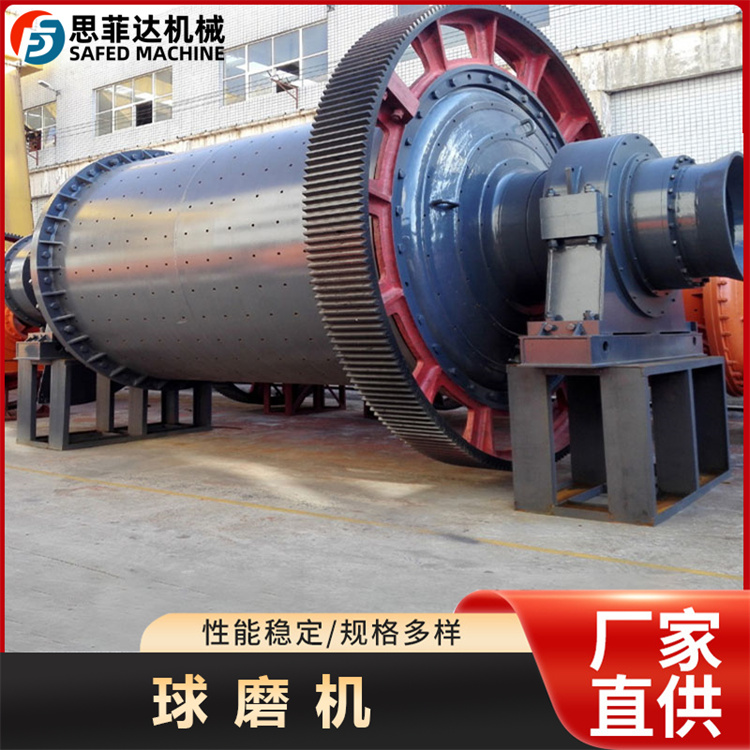 水泥矿石干式球磨机 钢渣铝灰铜渣研磨机生产线 煤炭铝灰渣棒磨机