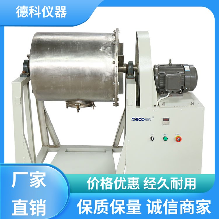 德科仪器 电子材料混合 湿式球磨机 多工位 快速发货